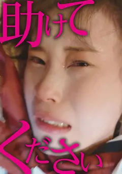 【素人おかしや】浅井心晴 素人おかしや こはる 【BIG-108】 浅井心晴