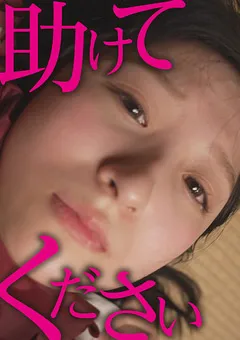 【素人おかしや】香月愛美 素人おかしや あいみ 【BIG-109】 香月愛美