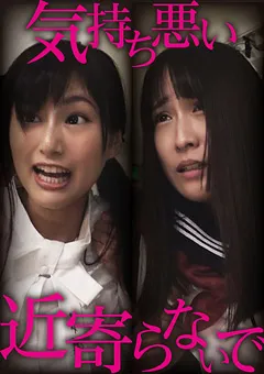 【素人おかしや】中島あつこ 堀内未果子 素人おかしや あつこ・堀内先生 【BIG-114】 中島あつこ,堀内未果子