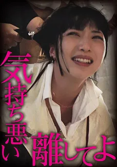 【素人おかしや】楠美める 素人おかしや める 【BIG-116】 楠美める