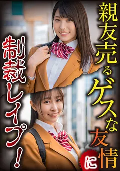 【素人おかしや】成田つむぎ 素人おかしや みなみ・つむぎ 【BIG-117】 成田つむぎ