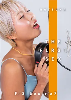 【PETERS】NATSUKA THE F1RST SEX no 07 【CLT-074】 NATSUKA