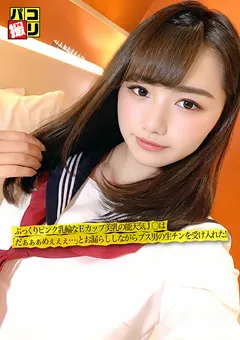 【ファーストスター】如月夏希 パコ撮りNo.16 ぷっくりピンク乳輪なEカップ美乳のJ○ 【DORI-016】 如月夏希