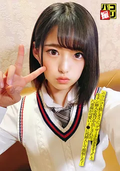 【ファーストスター】渚みつき パコ撮りNo.25 中出しされた八重歯が可愛いJ● 【DORI-025】 渚みつき