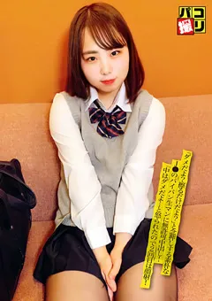 【ファーストスター】篠原りこ パコ撮りNo.29 擦るだけだよ？と念押しする素朴なJ● 【DORI-029】 篠原りこ