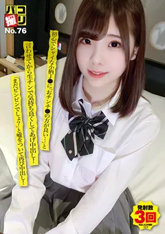 【ファーストスター】佐久良咲希 パコ撮りNo.76 初心でシャイな小柄J● 【DORI-076】 佐久良咲希