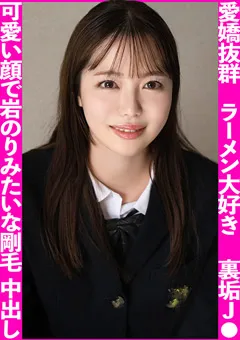 【黒船（プレステージ）】小栗操 母子家庭で生活費を稼ぐ為に裏垢やってるJ●。 【FCT-048】 小栗操