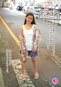 【ファーストスター】咲田ラン ショコラブラウニー 【FNEO-059】 咲田ラン