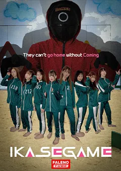 【FALENO TUBE】IKASE GAME 【FTHT-086】