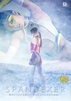 【GIGA】春原未来 小早川怜子 SPANDEXER7 ～サンエンジェル肉体破壊！！～ 【GHKP-67】 春原未来,小早川怜子