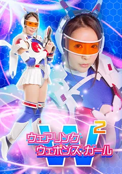 【GIGA】白咲ゆず ウェアリングウェポンズガール 【GHKP-80】 白咲ゆず