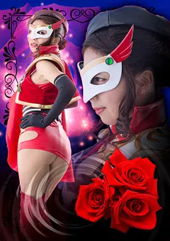 【GIGA】一条綺美香 ヒロイン禁断行為 【GHKP-88】 一条綺美香