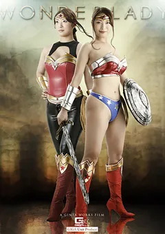 【GIGA】小早川怜子 WONDER LADY 最強女戦士、圧倒敗北！ 【GHKQ-43】 小早川怜子