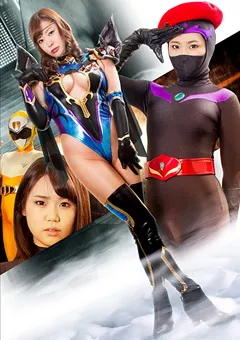 【GIGA】葵百合香 持田栞里 美魔女幹部ヴェルマリア 美○年戦闘員悦楽 【GHKR-05】 葵百合香,持田栞里