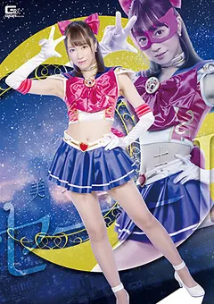 【GIGA】桐山結羽 久我かのん 夢咲ひなみ 美少女戦士セーラーI ～暗号名はIST～ 【GHKR-16】 桐山結羽,久我かのん,夢咲ひなみ