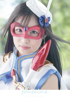 【GIGA】栄川乃亜 魔法美少女仮面フォンテーヌ ～曝された聖なる果肉～ 【GHKR-90】 栄川乃亜