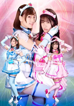 【GIGA】星あめり 水谷あおい 護星戦士スターエンジェル 愛に狂ったペガサス 【GHLS-01】 星あめり,水谷あおい