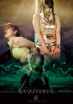 【GIGA】新村あかり 神納花 聖心特装隊セイントフォース Memories.3 【GHMT-14】 新村あかり,神納花