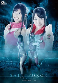 【GIGA】前乃菜々 春原未来 聖心特装隊セイントフォース Final.2 【GHMT-48】 前乃菜々,春原未来