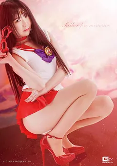 【GIGA】涼花くるみ 美波沙耶 杏羽かれん 花井しずく 美らかのん セーラー・プロミネンス 覚醒の宴 【GHNU-07】 涼花くるみ,美波沙耶,杏羽かれん,花井しずく,美らかのん