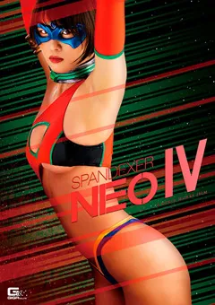 【GIGA】真田さな 美らかのん スパンデクサー・ネオ4 サンエンジェルと肉欲の尋問 【GHNU-21】 真田さな,美らかのん