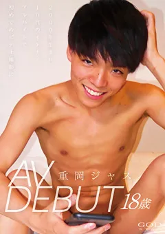 【RCHS STUDIO】AV DEBUT 重岡ジャス 初めてのイケナイアルバイト 【GOD-002】