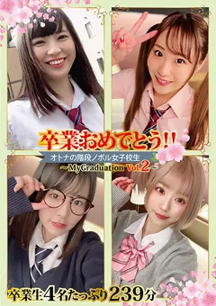 【マーキュリー】桜井千春 柏木こなつ るるちゃ。 香澄せな 卒業おめでとう！！オトナの階段ノボル女子○生 Vol.2 【GOGO-019】 桜井千春,柏木こなつ,るるちゃ。,香澄せな