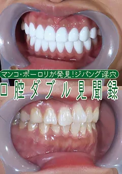 【グリップAV】ジパング淫穴◎口腔ダブル見聞録 【GRAV-391】