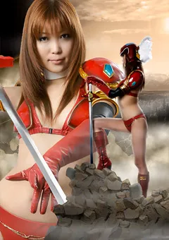 【GIGA】星優乃 ビキニアーマーヒロイン 女戦士ヒルダ陥落 【GXXD-60】 星優乃