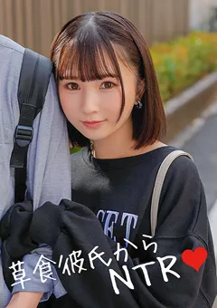 【シロハメ】由良かな シロハメ かおる 【HAME-009】 由良かな