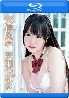 【INTEC Inc】天使の翼／天羽つばさ BD 【HIGR-012B】 天羽つばさ