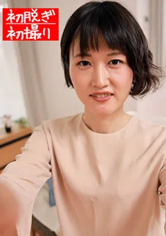 【熟蜜のヒミツ】落合麗香 熟蜜のヒミツ れいか 【HINT-0454】 落合麗香