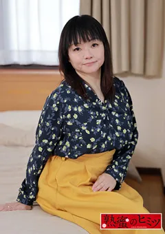 【熟蜜のヒミツ】天海優菜 熟蜜のヒミツ ゆうな 【HINT-0465】 天海優菜