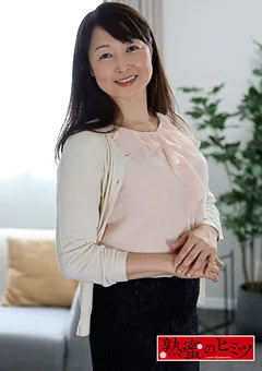 【熟蜜のヒミツ】高倉梨奈 熟蜜のヒミツ りな 【HINT-0477】 高倉梨奈