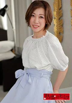 【熟蜜のヒミツ】熟蜜のヒミツ しずか 【HINT-0499】