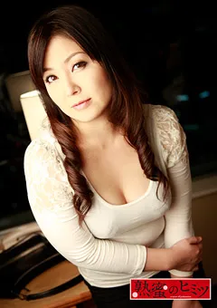 【熟蜜のヒミツ】椎名はるか 熟蜜のヒミツ はるか 【HINT-0506】 椎名はるか