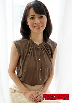 【熟蜜のヒミツ】清峰綾香 熟蜜のヒミツ あやか 【HINT-0517】 清峰綾香