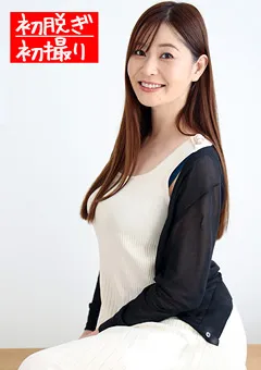 【熟蜜のヒミツ】葵百合香 熟蜜のヒミツ ゆかり 【HINT-0523】 葵百合香