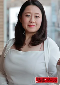 【熟蜜のヒミツ】豊永映美 熟蜜のヒミツ えみ 【HINT-0541】 豊永映美