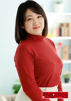 【熟蜜のヒミツ】入山やよい 熟蜜のヒミツ やよい 【HINT-0548】 入山やよい