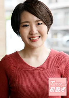 【熟蜜のヒミツ】熟蜜のヒミツ かんな 【HINT-0561】