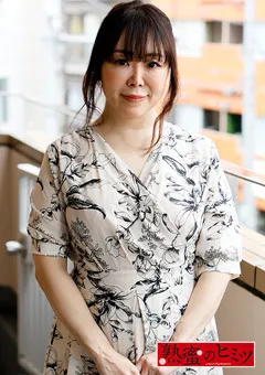 【熟蜜のヒミツ】佐和彩花 熟蜜のヒミツ しお 【HINT-0563】 佐和彩花