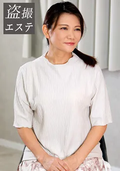 【熟蜜のヒミツ】真矢あかり 熟蜜のヒミツ 真矢さん 【HINT-0566】 真矢あかり