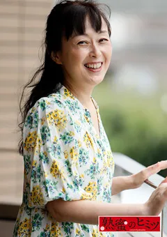 【熟蜜のヒミツ】有森なお美 熟蜜のヒミツ なお美 【HINT-0582】 有森なお美