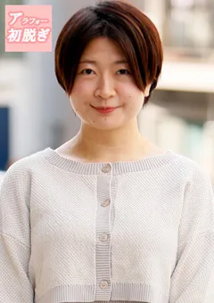 【熟蜜のヒミツ】柚木ひおり 熟蜜のヒミツ りこ 【HINT-0583】 柚木ひおり