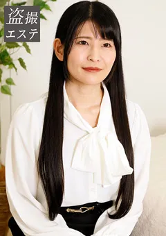 【熟蜜のヒミツ】稲見なずな 熟蜜のヒミツ 稲見さん 【HINT-0584】 稲見なずな