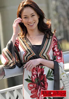 【熟蜜のヒミツ】直美めい 熟蜜のヒミツ めい 【HINT-0586】 直美めい