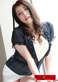 【熟蜜のヒミツ】川嶋成美 熟蜜のヒミツ なるみ 【HINT-0609】 川嶋成美