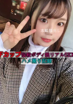 【ハメらんど】持田栞里 ハメらんど しおり 【HLAN-005】 持田栞里