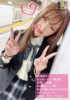 【マーキュリー】麻美らん 最初で最後 【HONB-199】 麻美らん